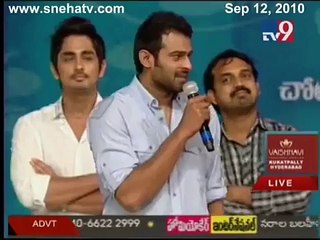 Hero Prabhas speech in Brindavanam Audio Release