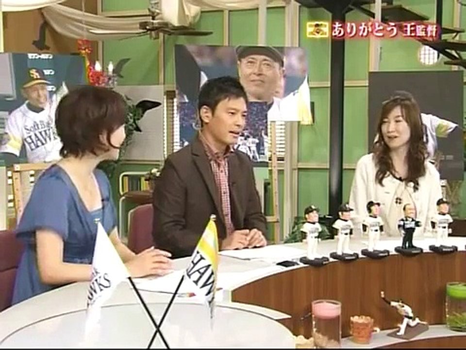 ありがとう王監督_1/7