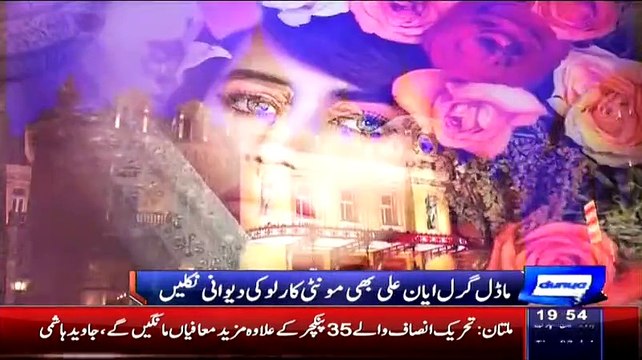 New Twist in Ayaan Ali's Story, who went to Monte Carlo with her ??