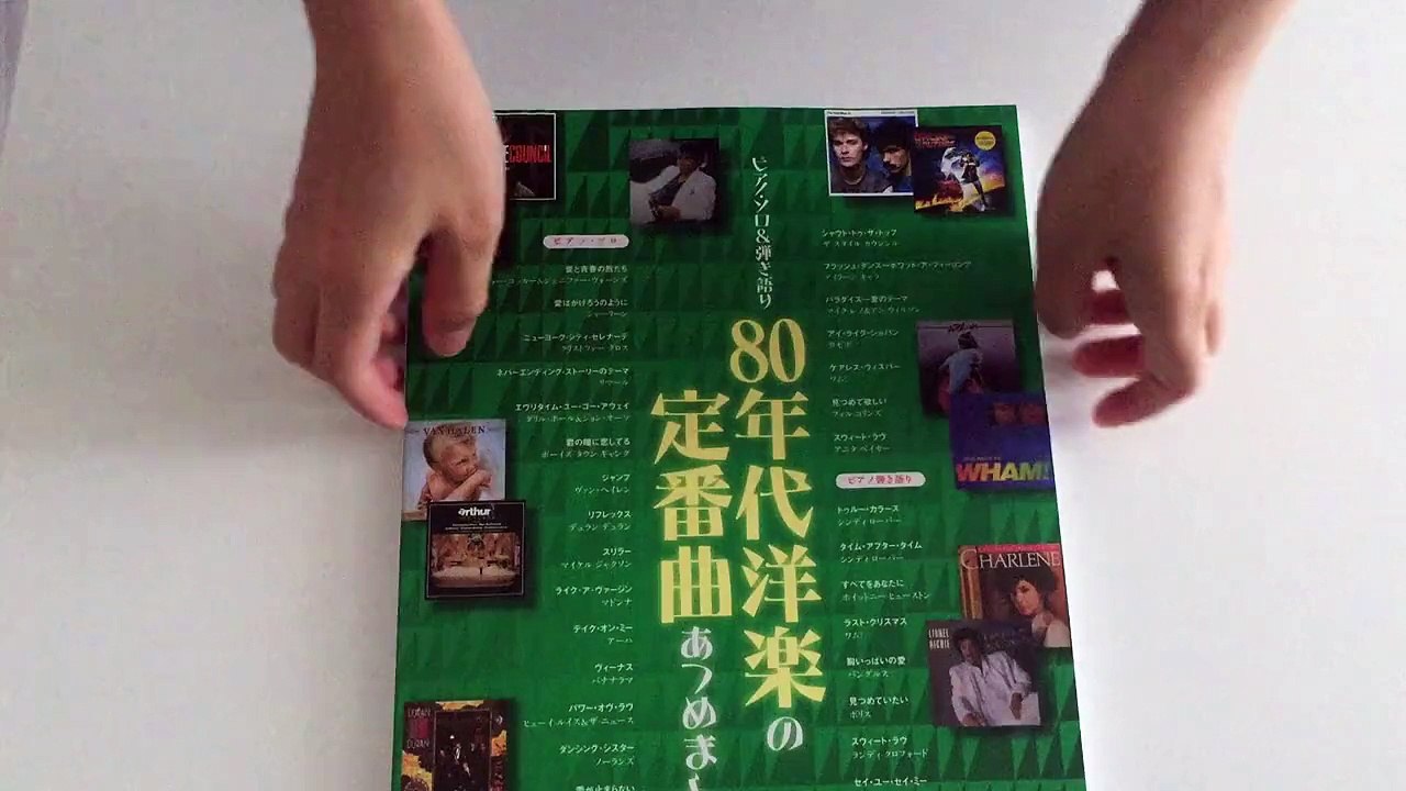 80's Foreign Standard Collection For Piano Solo, Piano & Vocal Sheet Music Score