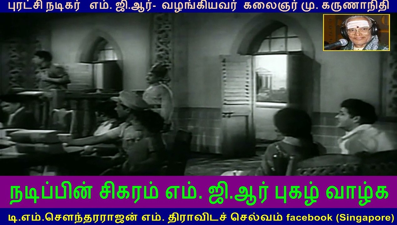 nadipin sigaram mgr pol valga