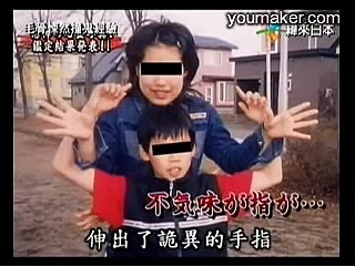 毛骨悚然撞鬼經驗 靈異照片下 視