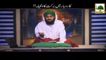 Rohani Ilaj - Karobar Me Barkat Ka Wazifa