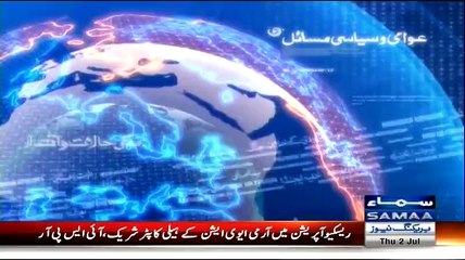 Nadeem Malik Live – 2nd July 2015