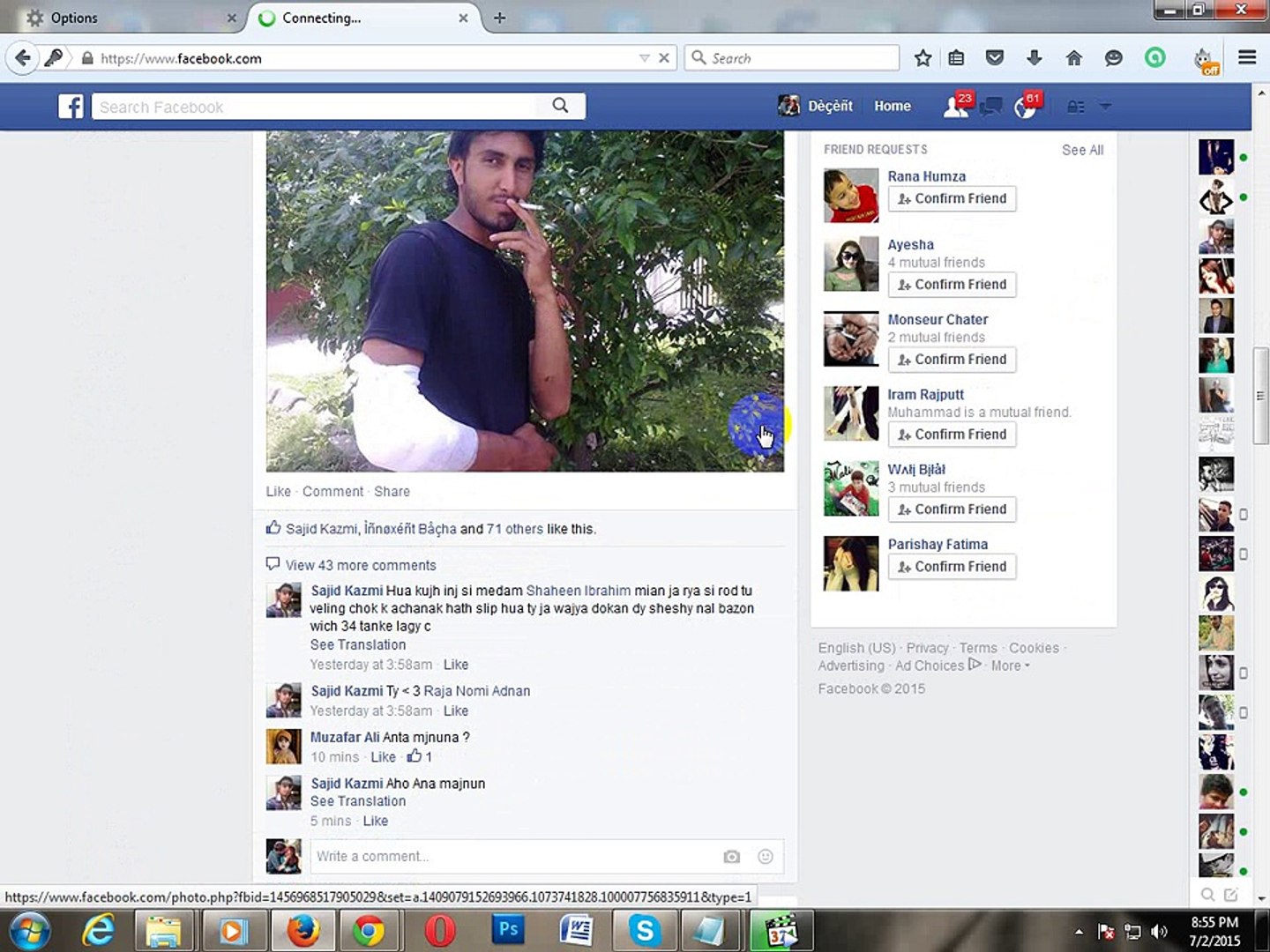 ⁣How To Facebook Ghost Id Make By Owsome Syed ZaDa