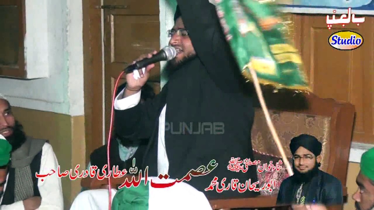 Sarkar Ka Madina Sarkar Ka Madina By Asmatullah Attari Shagird Awais Raza Qadri  Punjab Studio