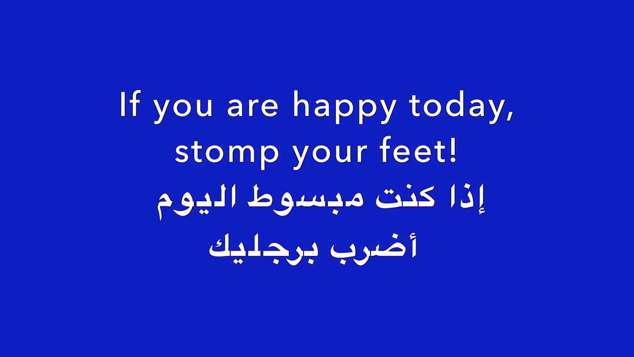 Arabic Songs for Kids - If You’re Happy and You Know It خليك مبسوط - -أغاني عربية للأطفال