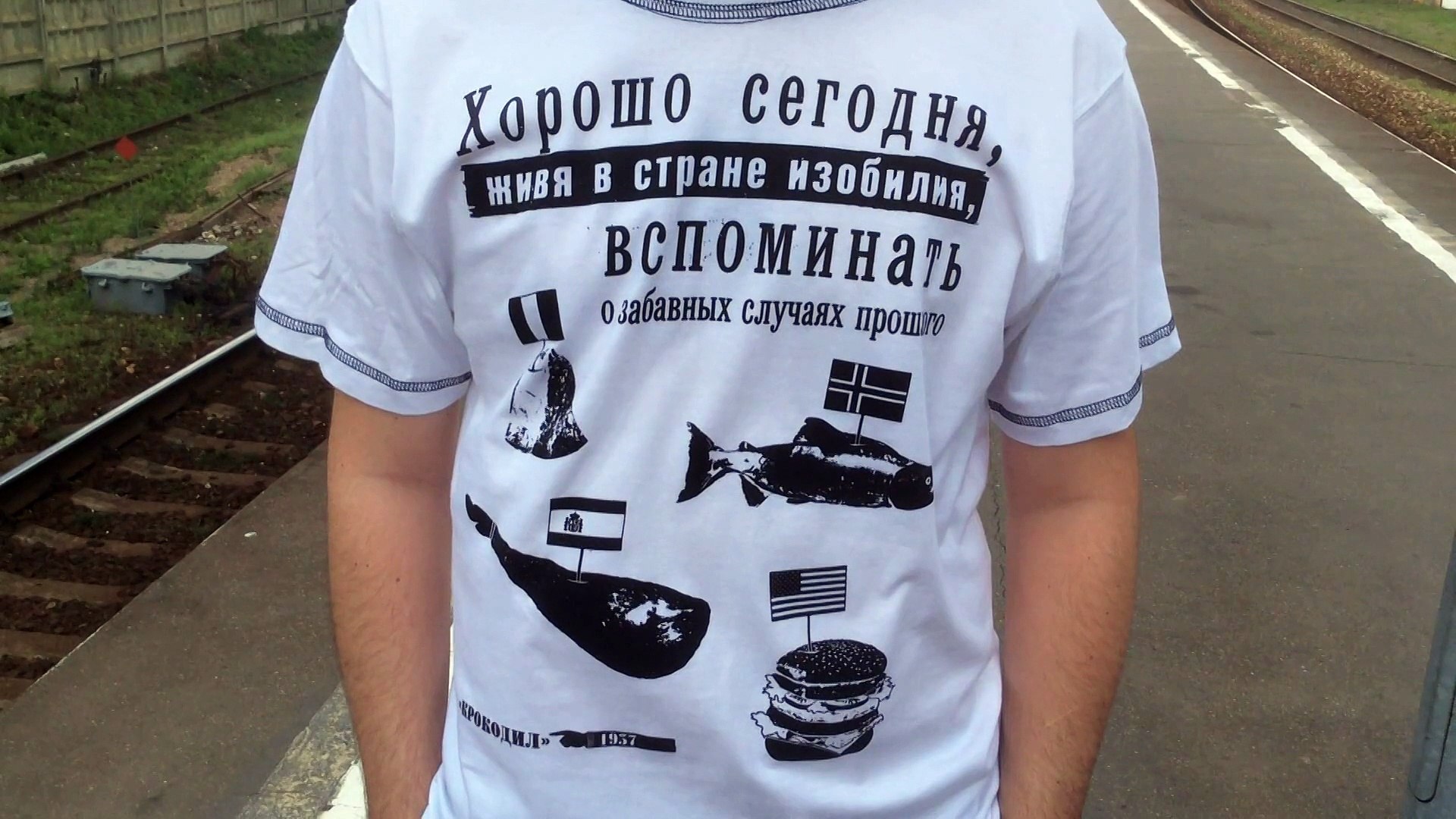 Вася Обломов - сидит на чемодане