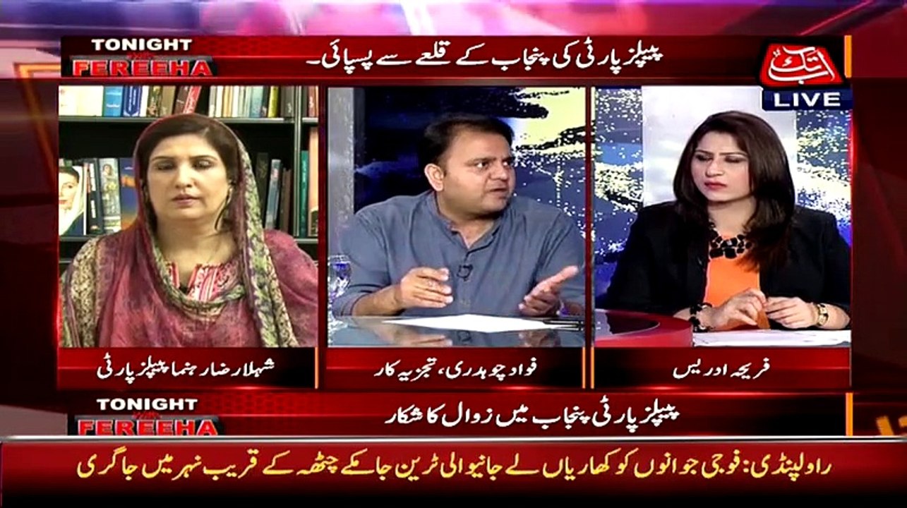 Tonight With Fareeha - 2nd July 2015