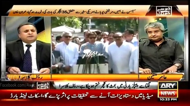 Rauf Klasra Ne Detail Mein PTI Ki Class Le Li..