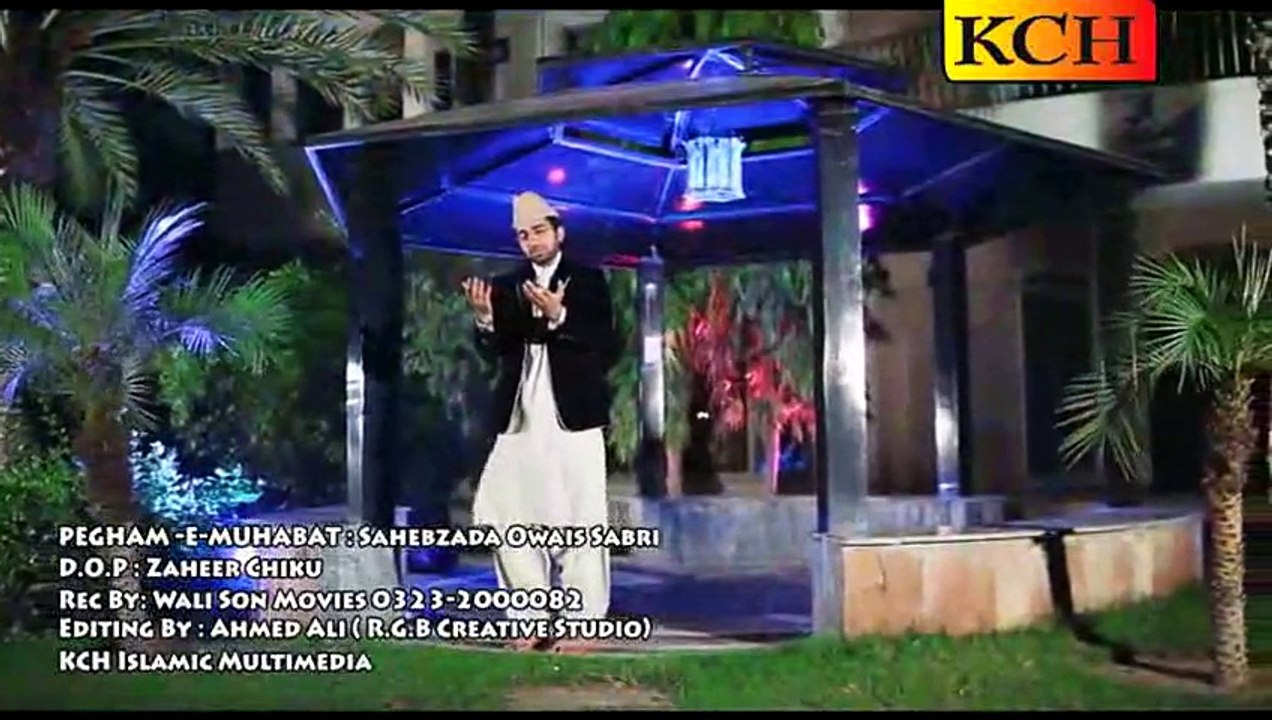 Basa Howa Hai Nabi Ka Dayar Naat 2015 Sahebzada Owais Sabri