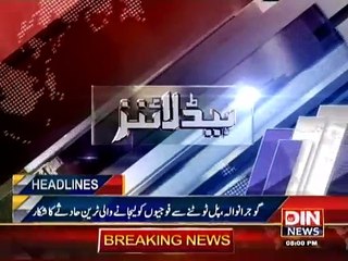 Din News Headlines 8 P.M (2 July 2015)