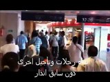 فلم خطير يفضح الخطوط الملكية المغربية ورئيسها بنهيمة