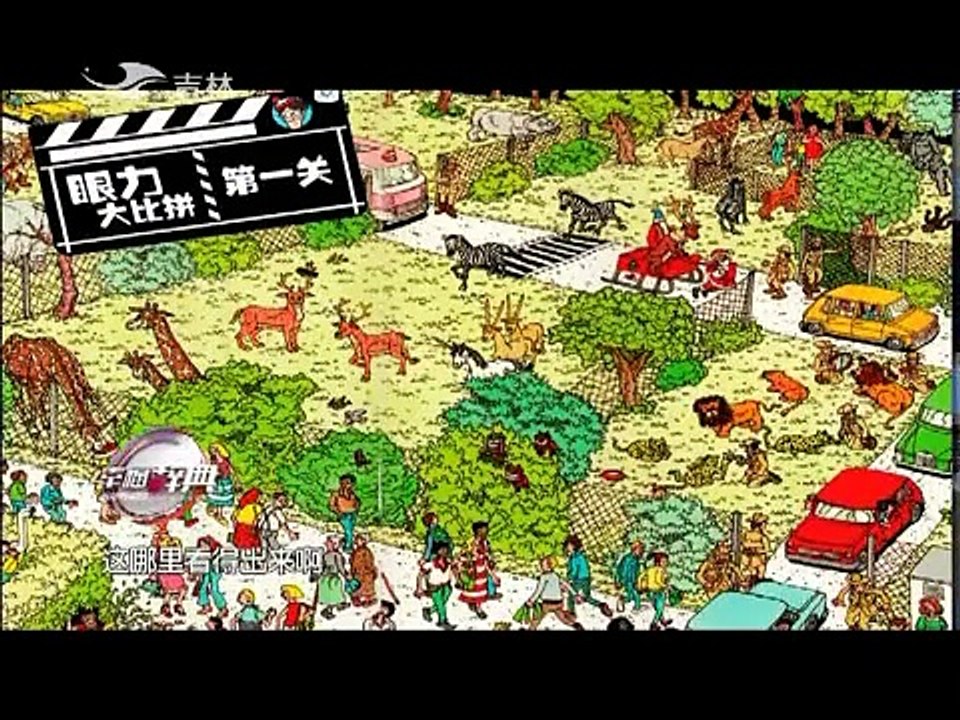 20150702 幸福辞典
