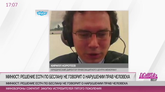 Как Россия ответит за действия спецназа в Беслане