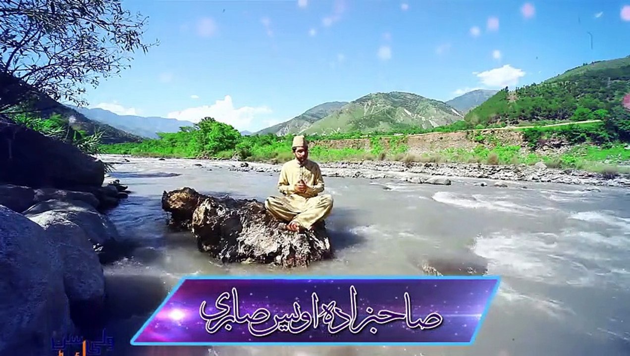 Wah Wah Wah Sallay Ala Naat 2015 Sahebzada Owais Sabri