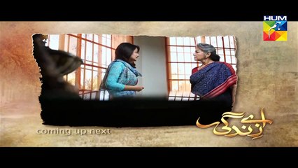 Aye Zindagi Drama - Episode 17. 2nd July 2015