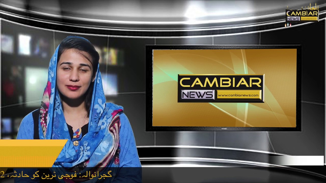 Cambiar News Headlines - 2nd July 2015