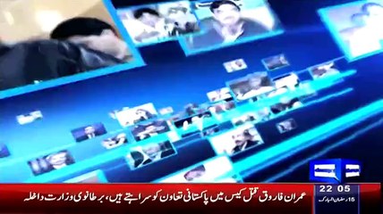 Sayasat Hai Ya Saazish – 2nd July 2015