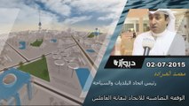 فديو خاص - محمد العرادة - رئيس مجلس الاتحاد العربي لعمال البلديات والسياحة- دروازه نيوز