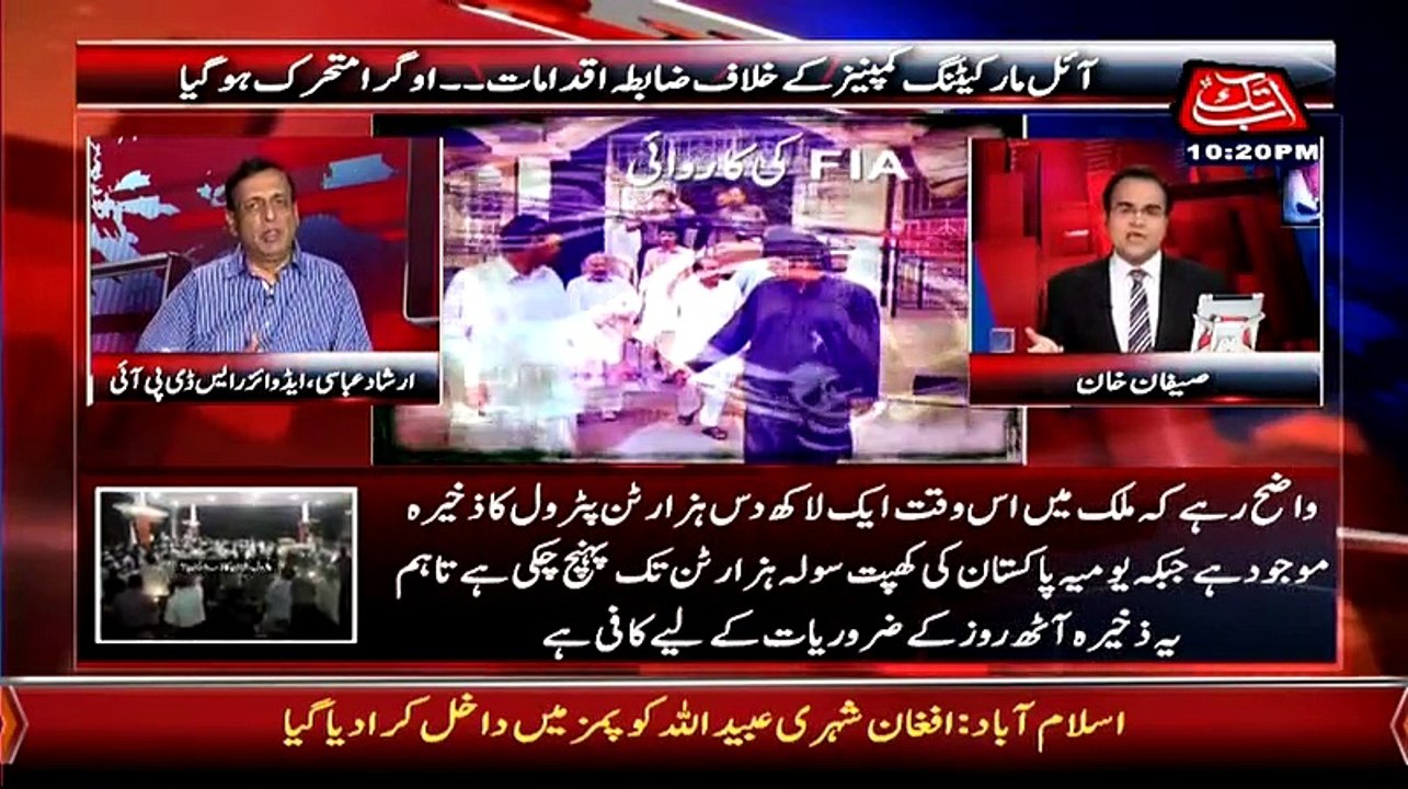 Benaqaab - 2nd July 2015