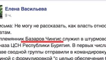 Анатолий Шарий о погибших Российских военных в Украине. Ноябрь 2014