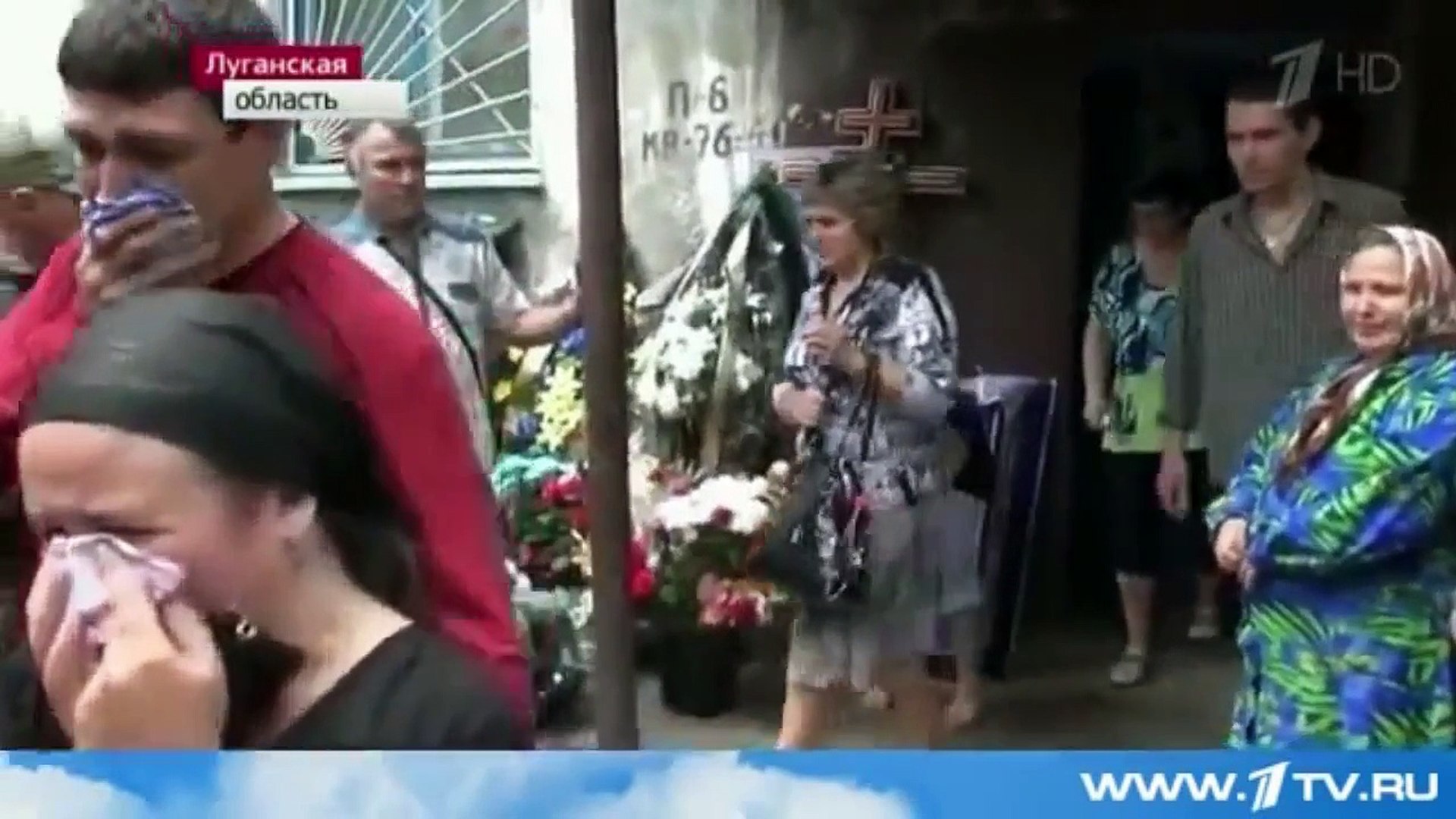 Украина
