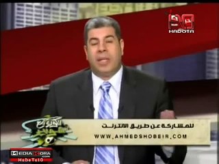 شوبير يلمح الى ان مرتضى منصور شاذ