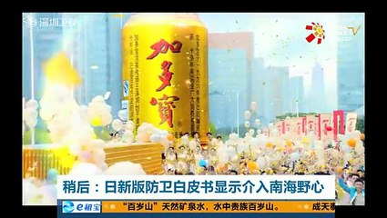20150702 直播港澳台   美发布新国家军事战略