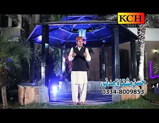 Hazoor Ka Sadqa bh HASSAN MUSHTAQ MADNI 2015/2016