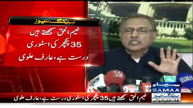 Just After Apologises to Najam Sethi For 35 Punctures Propaganda, Dr. Arif Alvi Takes U-Turn