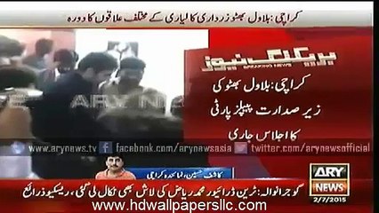 3 July 2015 - Bilawal Bhutto Zardari Visit Lyari