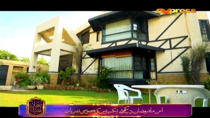 Gila Kis Se Karein Episode 20 HQ Part 3