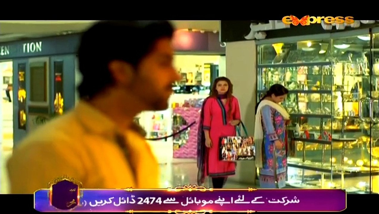 Gila Kis Se Karein Episode 20 HQ Part 4