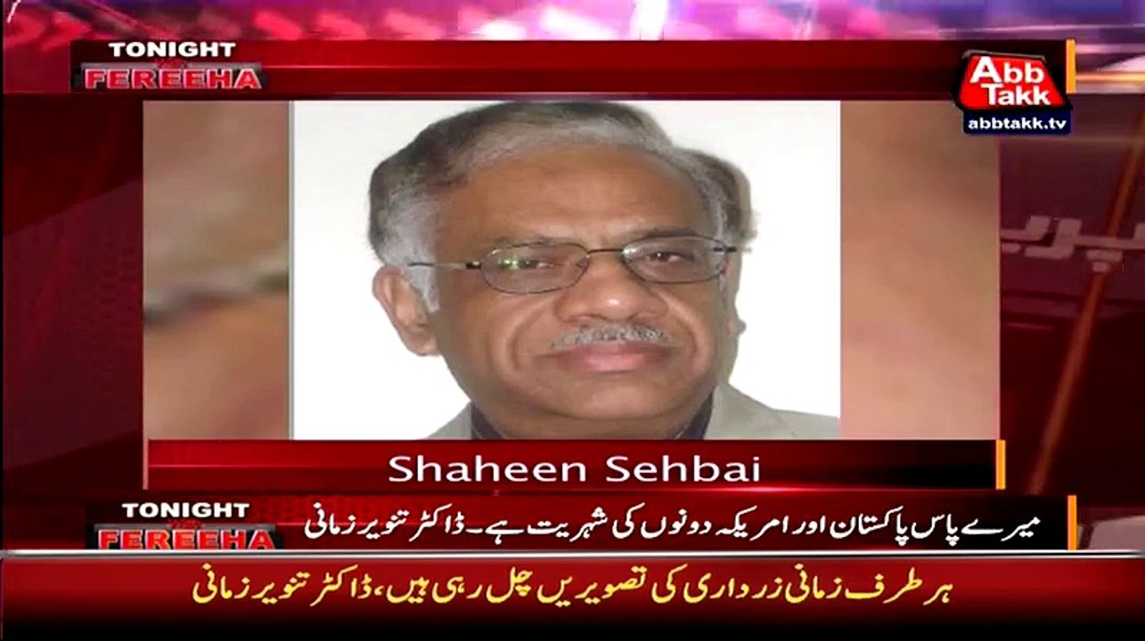 Shaheen Sehbai Insults Tanveer Zamani