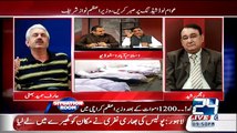 Arif Hameed Bhatti Ne Karim Khawaja Ki Live Show Mein buri Tarah Insult Kar di