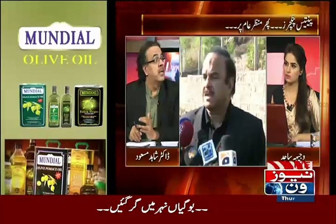 Dr Shahid Masood Details Analysis On 35 Puncture Issue