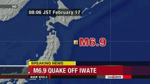 Feb 17, 2015 | Tsunami advisory issued for Iwate Prefecture in Japan