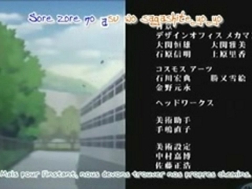 Tokyo Majin Gakuen Kenpuchou