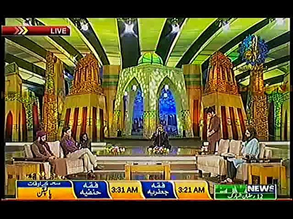 FABE AYE ALAE RAB E KUMA TUKAZZ E BAAN
