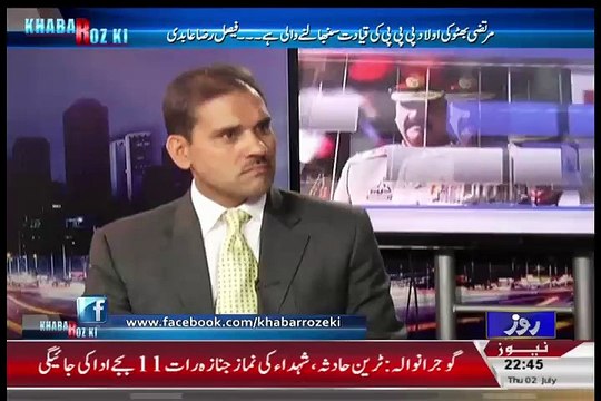 Faisal Raza Abidi Given The Breaking New About The Daish