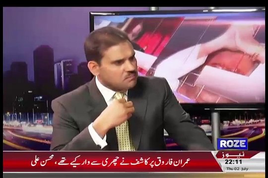 Faisal Raza Abidi Reveals Another Privatization Of Nawaz Goverment In Aviation Department