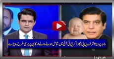 Raja Pervez Ashraf Badly Crying On PPP Members Who Left And Joined PTI