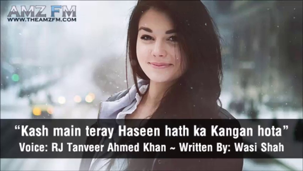 Kash main teray haseen hath ka Kangan hota Voice - Rj Tanveer Ahmed khan