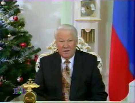 Новогоднее обращение президента РФ Б.Н.Ельцина 1997
