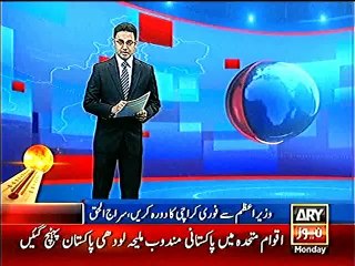 saneha e safoora, k mulziman ki fool proof security, 29 JUNE, 2015