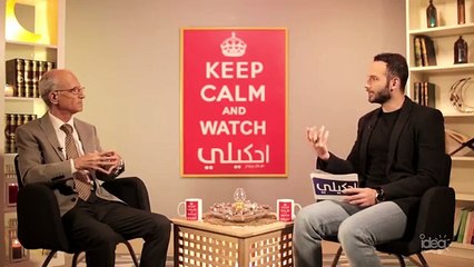 احكيلي - الإسلام و الإرهاب - د. علي منصور كيالي