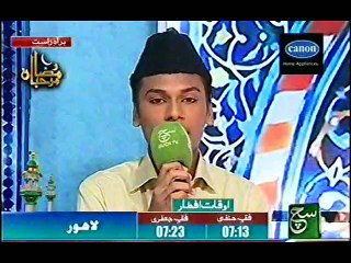 URDU NAAT, QURBAN MAIN UN KI BAKHSHISH PAY, MAQSAD BHI ZUBAN PAY AYA NAHI