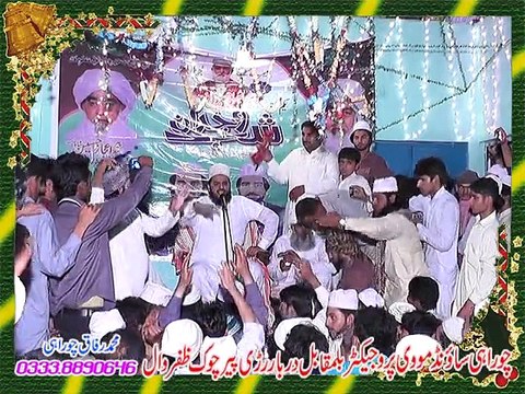 Peer Syed Ahmad Mohammad Shah Sahib - Peer Choorah Shareef