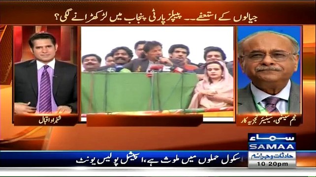 kisi Ke Pass 35 Puncture Ka Koi Sabut Nahi Hai.. Najam Sethi